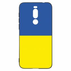 Meizu X8