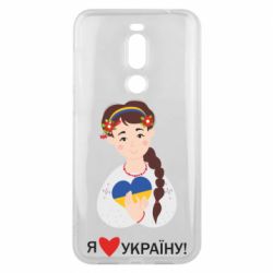 Meizu X8