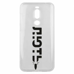 Meizu X8