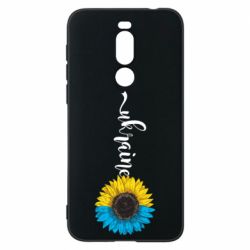 Meizu X8
