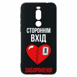 Meizu X8
