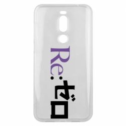 Meizu X8
