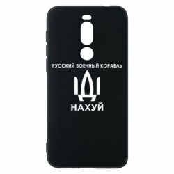 Meizu X8