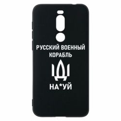 Meizu X8