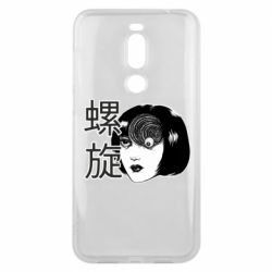 Meizu X8