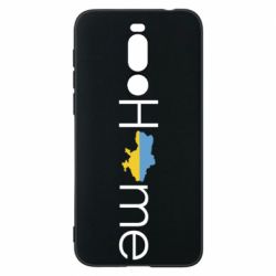 Meizu X8