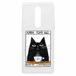 Чехол из раздела Авторские принты Чёрный кот с чашкой кофе для OnePlus 8 - FATLINE Чехол из раздела Авторские принты Чёрный кот с чашкой кофе для OnePlus 8