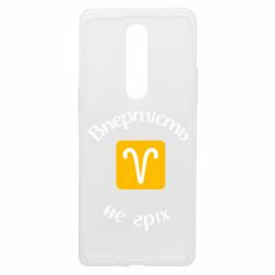 Чехол из раздела Знаки зодиака Девиз Овна для OnePlus 8