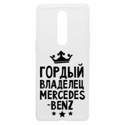 Чехол из раздела Грузовики Гордый владелец Mercedes для OnePlus 8