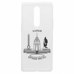 Чехол из раздела Авторские принты Харьков лучший город для OnePlus 8 - FATLINE Чехол из раздела Авторские принты Харьков лучший город для OnePlus 8