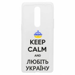 Чехол из раздела KEEP CALM Keep calm and Любіть Україну для OnePlus 8