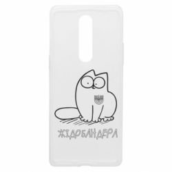 Чехол из раздела Видатні українці Кіт-жідобандера для OnePlus 8