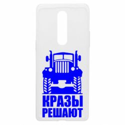 Чехол из раздела Грузовики Кразы решают для OnePlus 8