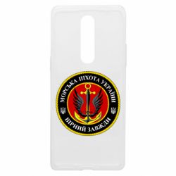 Чехол из раздела Морская пехота Морская Пехота Украины. Верен всегда для OnePlus 8