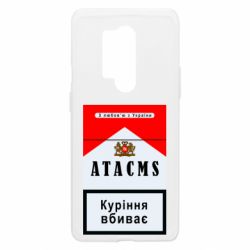 Чехол из раздела Оружие украинцев ATACMS - курение убивает для OnePlus 8 Pro