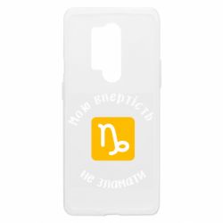 Чехол из раздела Знаки зодиака Девиз Козерога для OnePlus 8 Pro