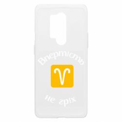 Чехол из раздела Знаки зодиака Девиз Овна для OnePlus 8 Pro