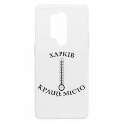 Чехол из раздела Авторские принты Харьков - Градусник для OnePlus 8 Pro - FATLINE Чехол из раздела Авторские принты Харьков - Градусник для OnePlus 8 Pro