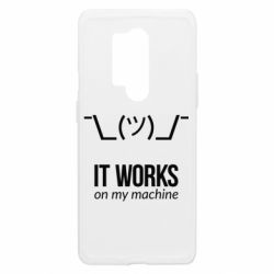 Чехол из раздела Программистам It works on my machine для OnePlus 8 Pro - FATLINE Чехол из раздела Программистам It works on my machine для OnePlus 8 Pro