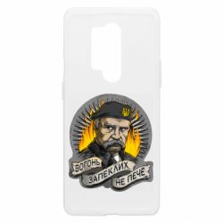 Чехол из раздела Приказки та прислів'я Вогонь запеклих не пече Шевченко для OnePlus 8 Pro