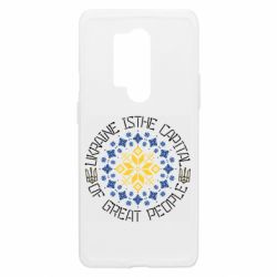 Чехол из раздела Приказки та прислів'я Ukraine is a capital of great people для OnePlus 8 Pro