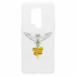 Чехол из раздела Военная разведка Украины Военная разведка Украины! Мудрый будет править над звездами для OnePlus 8 Pro