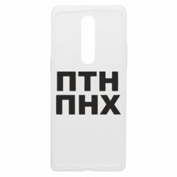 Чехол из раздела русский военный корабль ПТН ПНХ для OnePlus 8