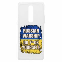 Чехол из раздела русский военный корабль Russian warship go fuck yourself для OnePlus 8