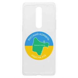 Чехол из раздела русский военный корабль Русский корабль, иди на хуй для OnePlus 8