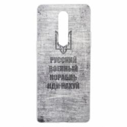 Чехол из раздела русский военный корабль Русский военный корабль иди нах  й, текстура для OnePlus 8