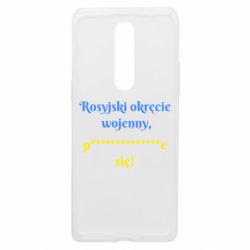 Чехол из раздела русский военный корабль Русский военный корабль иди нахуй на польском для OnePlus 8