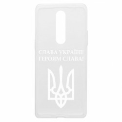 Чехол из раздела Слава Україні! Героям слава! Слава Украине! Героям слава! для OnePlus 8