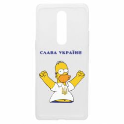 Чехол из раздела Слава Україні! Героям слава! Слава Україні (Гомер) для OnePlus 8