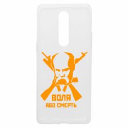 Чехол из раздела Видатні українці Воля або смерть (Шевченко Т.Г.) для OnePlus 8