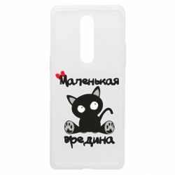 Чехол из раздела Для малышей Вредина для OnePlus 8 - FATLINE Чехол из раздела Для малышей Вредина для OnePlus 8