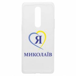 Чехол из раздела Николаев Я люблю Миколаїв для OnePlus 8 - FATLINE Чехол из раздела Николаев Я люблю Миколаїв для OnePlus 8