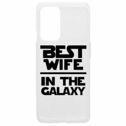 Чохол з розділу День народження Best wife in the Galaxy для OnePlus 9 - FATLINE Чохол з розділу День народження Best wife in the Galaxy для OnePlus 9