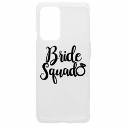 Чехол из раздела Девичник Bride Squad для OnePlus 9 - FATLINE Чехол из раздела Девичник Bride Squad для OnePlus 9