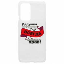 OnePlus 9