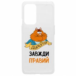 OnePlus 9
