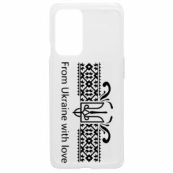 Чехол из раздела From Ukraine With Love From Ukraine With Love Герб для OnePlus 9