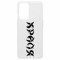 Чохол з розділу Artwww Краля для OnePlus 9 - FATLINE Чохол з розділу Artwww Краля для OnePlus 9