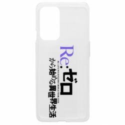 OnePlus 9