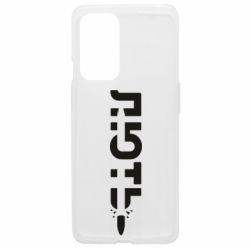 OnePlus 9
