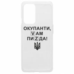 OnePlus 9