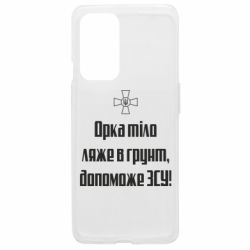 OnePlus 9