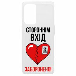 OnePlus 9