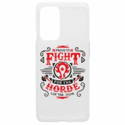 Чехол из раздела World of Warcraft Proud to fight for the Horde для OnePlus 9 - FATLINE Чехол из раздела World of Warcraft Proud to fight for the Horde для OnePlus 9