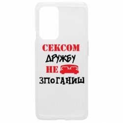 OnePlus 9