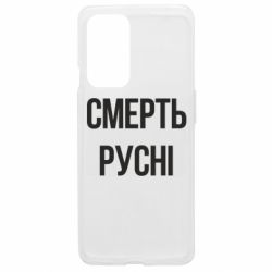 OnePlus 9
